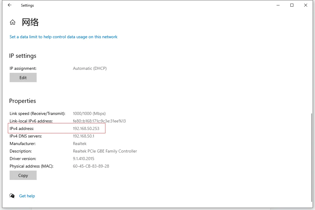 /access-network-shared/images/ipv4-address.webp