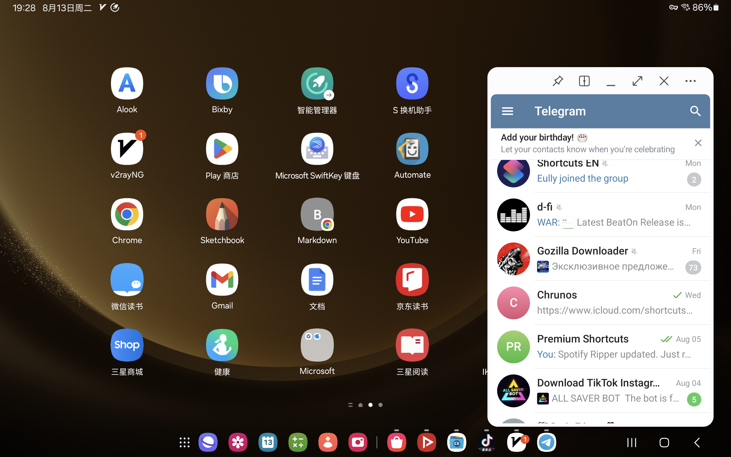 Samsung Dex /android-desktop-mode/images/samsung-dex-1.webp