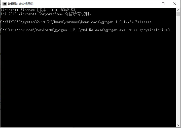 /convert-mbr-to-gpt-windows/images/GPTGen-convert-mbr.webp /convert-mbr-to-gpt-windows/images/GPTGen-convert-mbr.webp