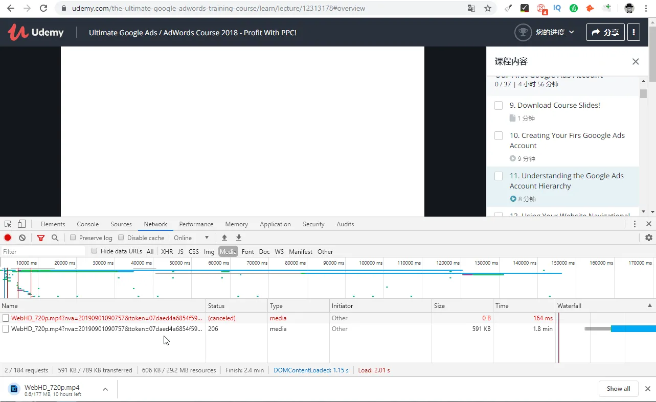 Developer Tools Inspect /download-udemy-course/images/download-udemy-video-with-web-browser-min.webp