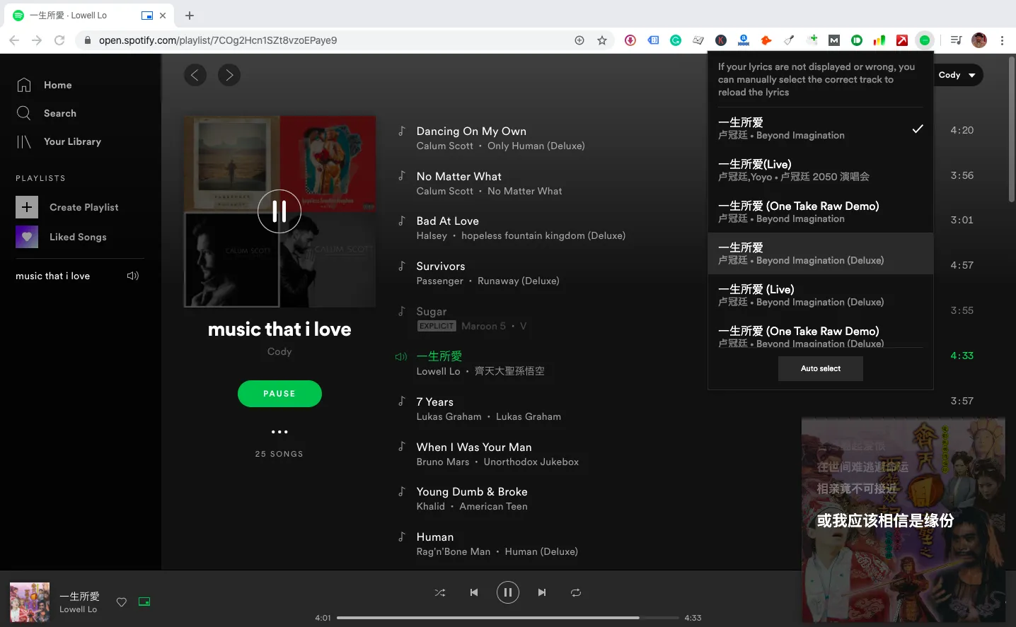 /spotify-lyrics/images/lyrics-for-spotify-web-player.webp /spotify-lyrics/images/lyrics-for-spotify-web-player.webp