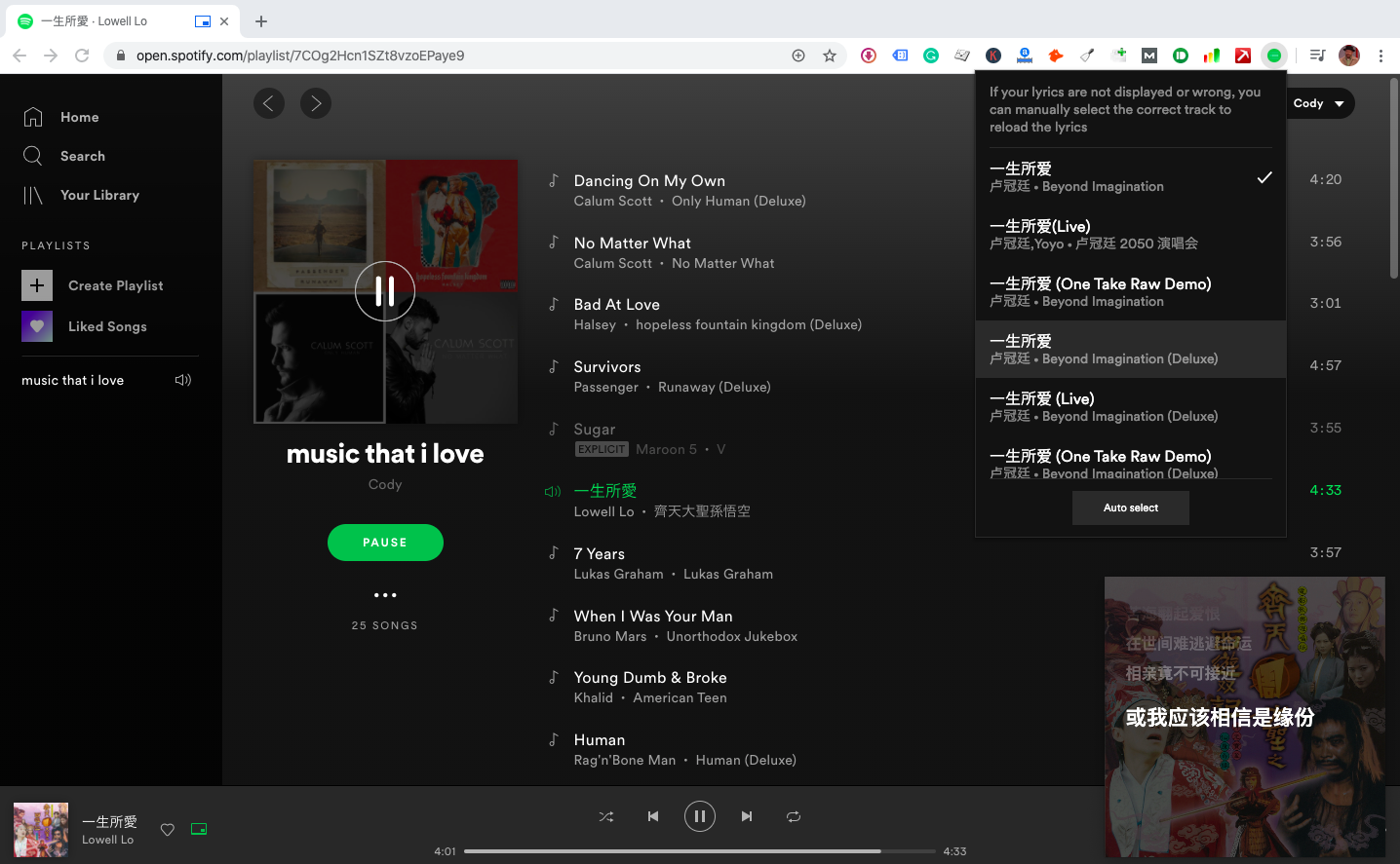 spotify musixmatch lyrics language