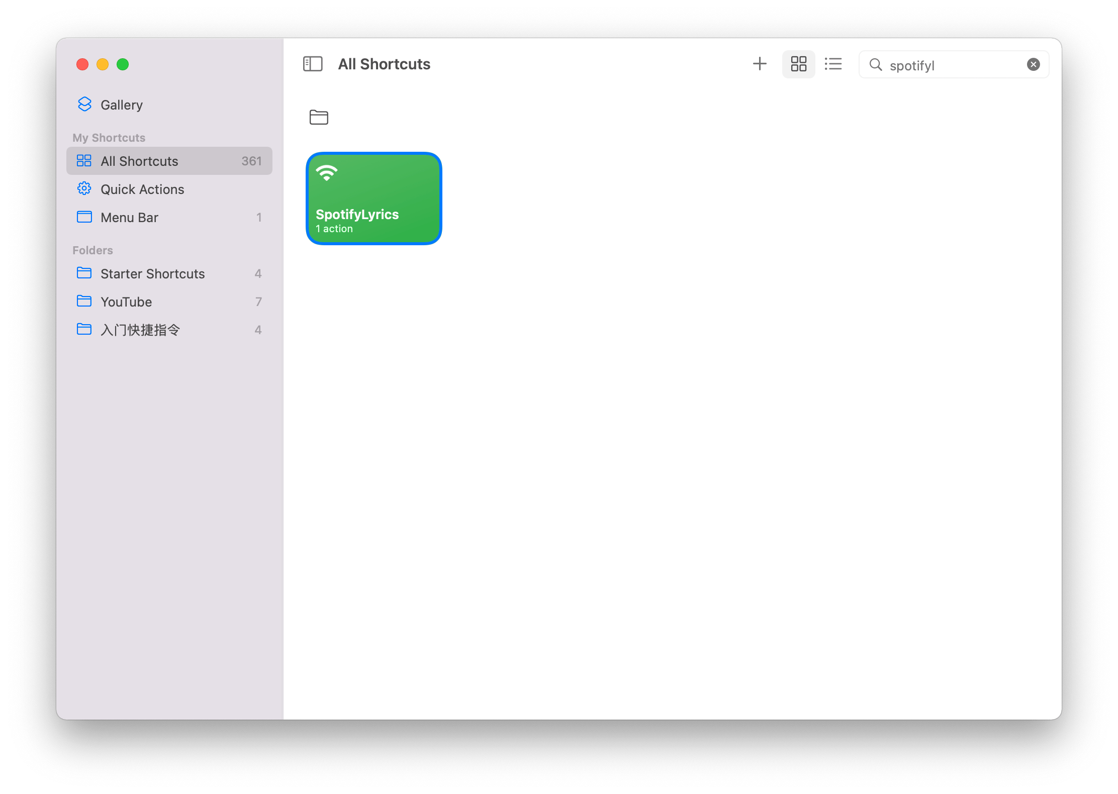 Spotify Lyrics for Mac