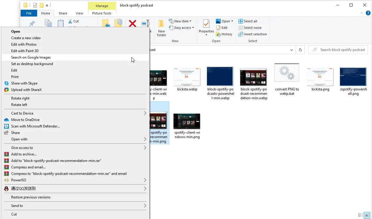 Reverse Image Search File Explorer